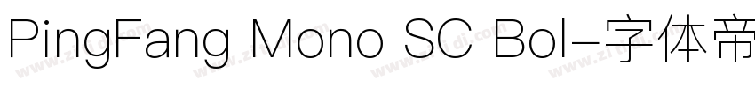 PingFang Mono SC Bol字体转换